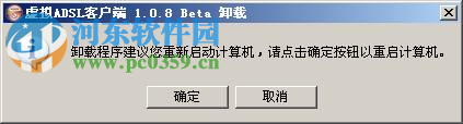 安徽大学光速宽带客户端下载 1.9.0 官方最新版