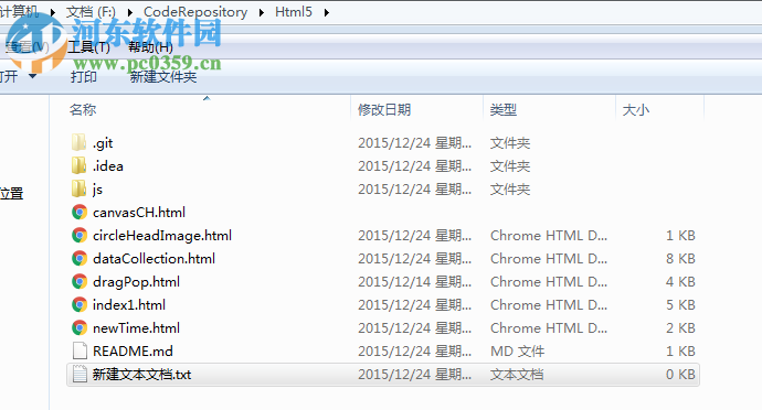 smartgit下载(附使用教程) 17.0.3 绿色免费版