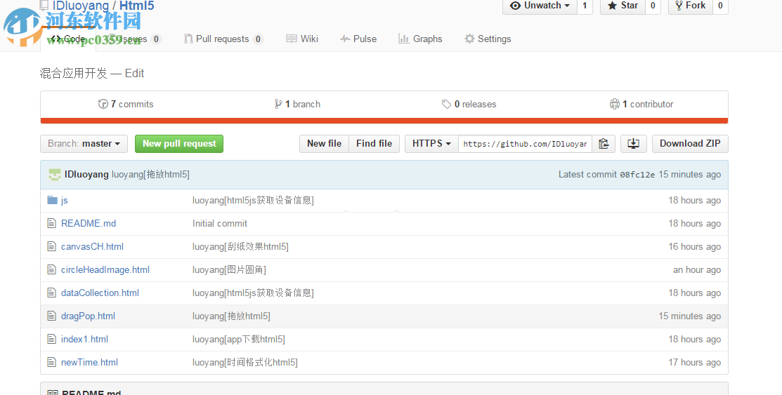 smartgit下载(附使用教程) 17.0.3 绿色免费版