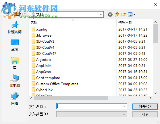 tftp智能刷机工具 1.62 绿色中文版