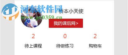 无限宝互动平台