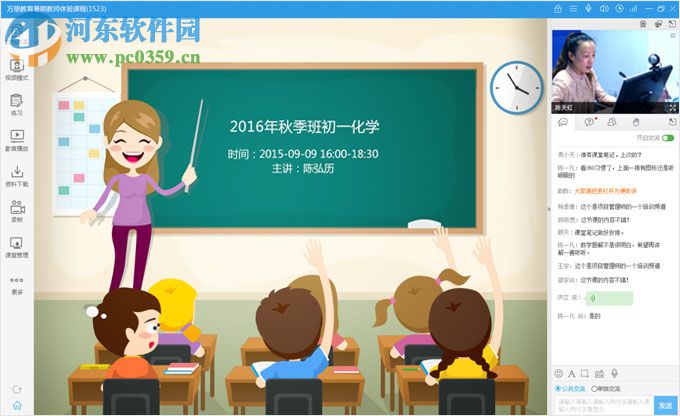 无限宝互动平台