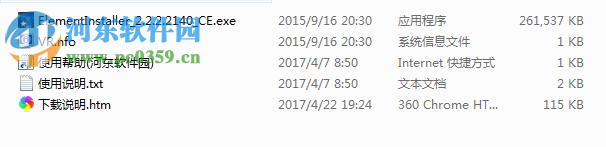 video copilot element 3d(After Effects增强插件) 2.2.2140 64位绿色版
