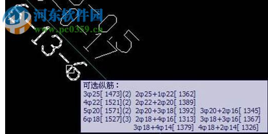 配筋助手2013下载 无限制版