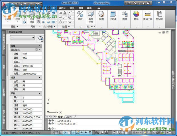 autocad2010 64位免费中文版 汉化版