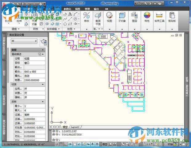 autocad2005简体中文版 免费版