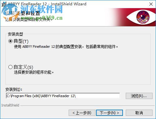 abbyy finereader 14下载(OCR图片文字识别软件) 专业免费版