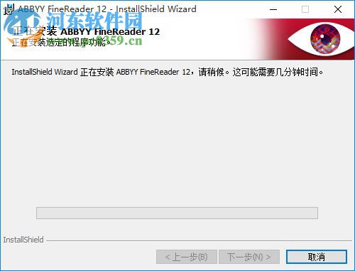 abbyy finereader 14下载(OCR图片文字识别软件) 专业免费版