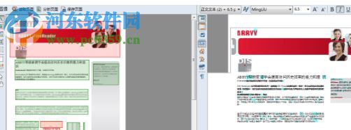 abbyy finereader 14下载(OCR图片文字识别软件) 专业免费版