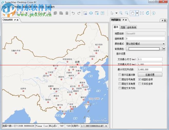 supermap idesktop 8c下载 (附安装教程) 8.1.1 免费版
