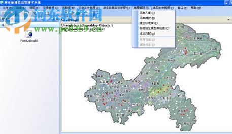 supermap idesktop 7c 32/64位下载 免费版