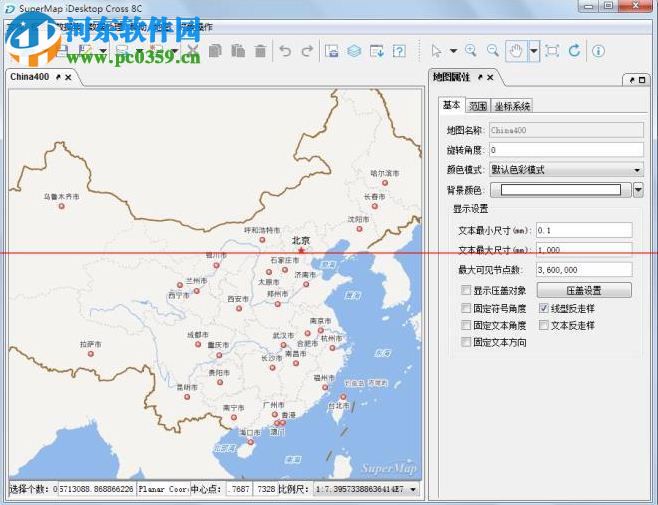 supermap idesktop 7c 32/64位下载 免费版