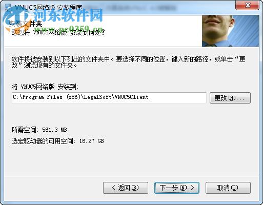 VNUC4.0单机版下载(数控加工仿真系统) 4.0 免费版
