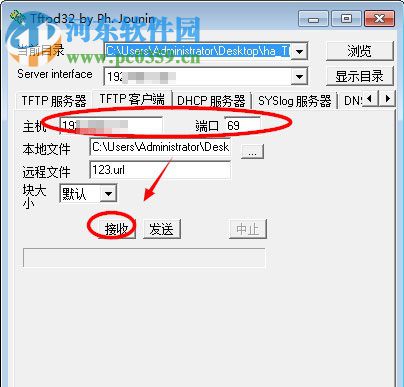 tftpd32(免费开源的服务器集合) 4.62 绿色中文版