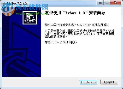 MVBOX虚拟视频音乐播放器 7.1.0.3 官方版