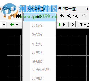川田Neon亮化动画设计软件(led动画制作器) 2014 免狗版