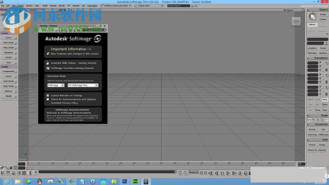 Softimage XSI 2017中文版 免费版