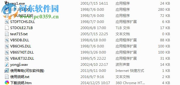 Netwatch(网络状况监视器) 6.0 官方版