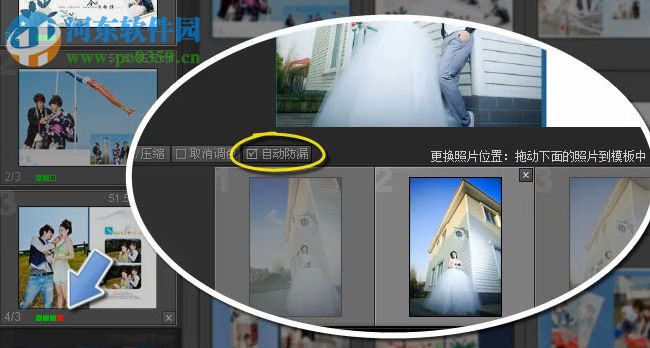 影楼自动套版软件 2.0 免费版