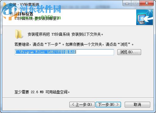 yy铃音系统下载 1.0 官方版
