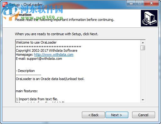 OraLoader(Oracle数据导入/导出软件)