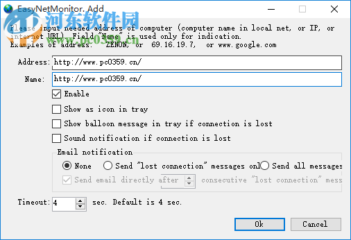 EasyNetMonitor(网络监视工具)