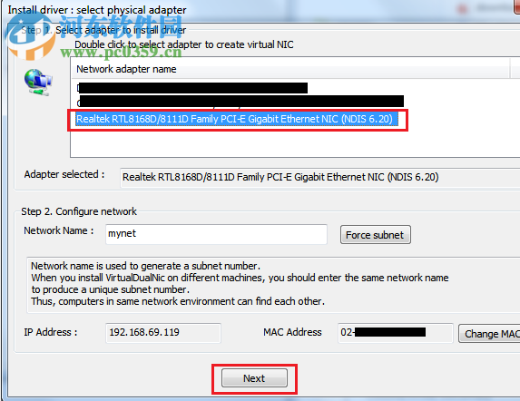 虚拟网卡(virtual dual nic) 2.0 免费版