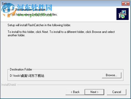 flashcatcher下载(flash抓捕器) 6.0 免费版