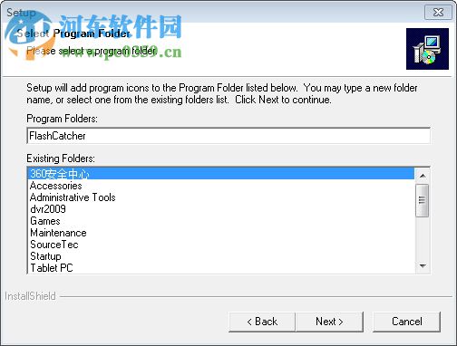 flashcatcher下载(flash抓捕器) 6.0 免费版
