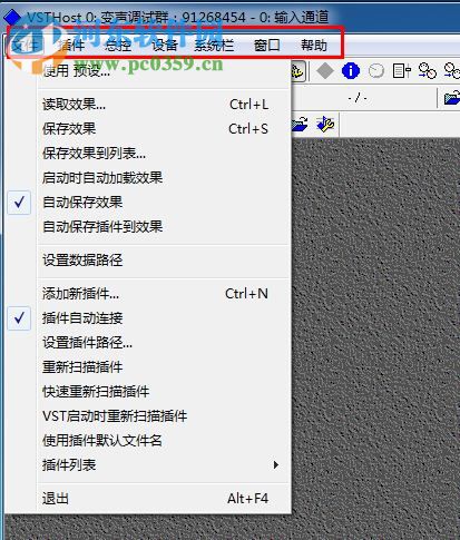 魔法师完美变声 3.2.75 官方版
