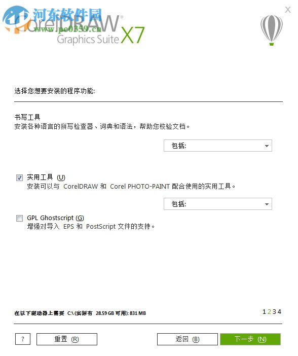 CorelDRAW2017最新版下载 中文破解版