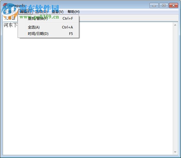 flashpaper 64位(附安装教程) 1.6.0.0 绿色中文版