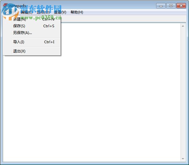 flashpaper 64位(附安装教程) 1.6.0.0 绿色中文版