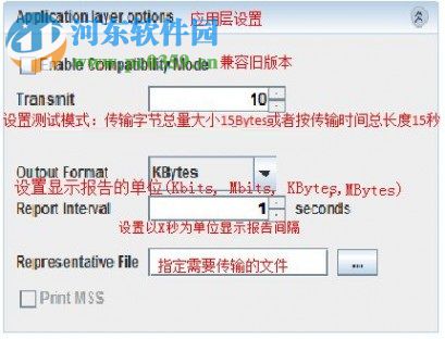 网络性能测试工具jperf 2.0.2 windows版