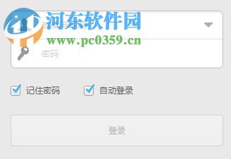 为知笔记便携版下载