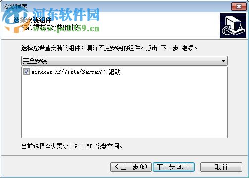 中控标门禁软件 5.0 官方版