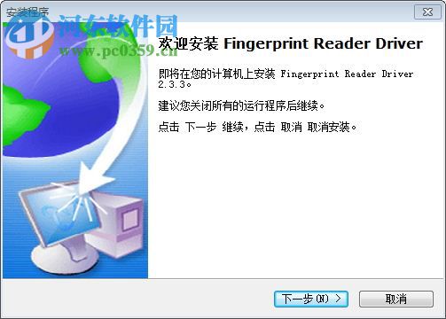 中控标门禁软件 5.0 官方版