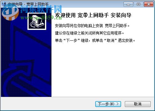 常州移动宽带上网助手 1.0.13.1 官方最新版