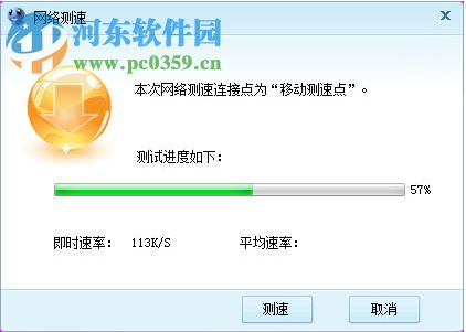 常州移动宽带上网助手 1.0.13.1 官方最新版