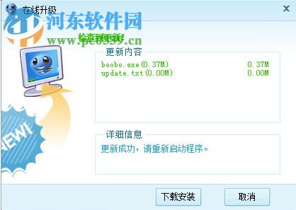 常州移动宽带上网助手 1.0.13.1 官方最新版