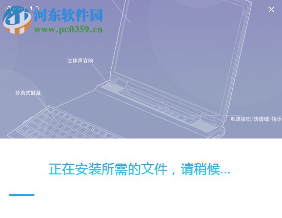 gburner下载(光盘刻录软件)