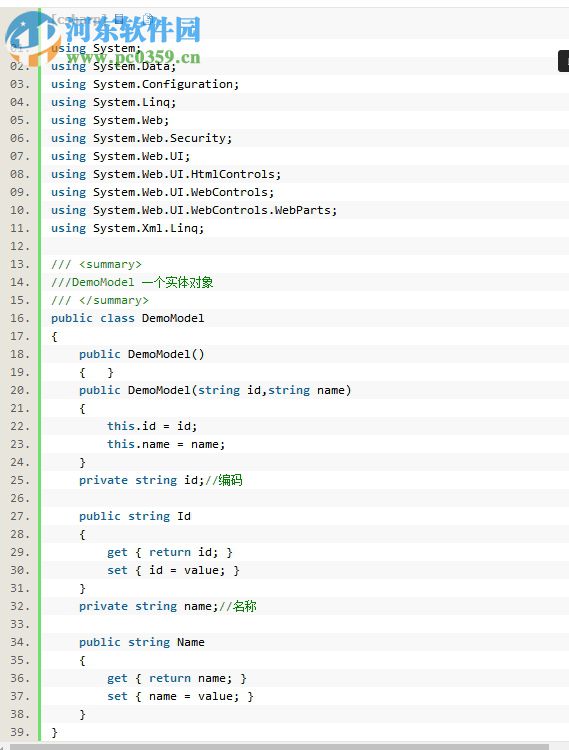 水晶报表插件(CrystalDecisions) 13.0.5.891 整理版