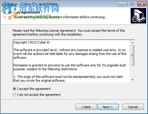 文件自动删除工具(Cyber-D’s Autodelete)下载 3.13 免费版