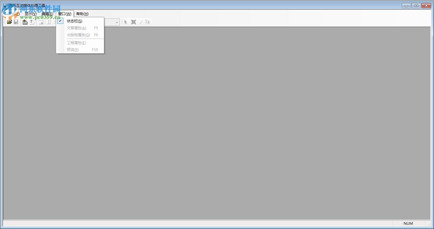 方正飞翔2012网络版 免费版