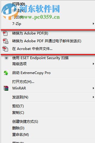 Acrobat DC 2017下载 中文免费版