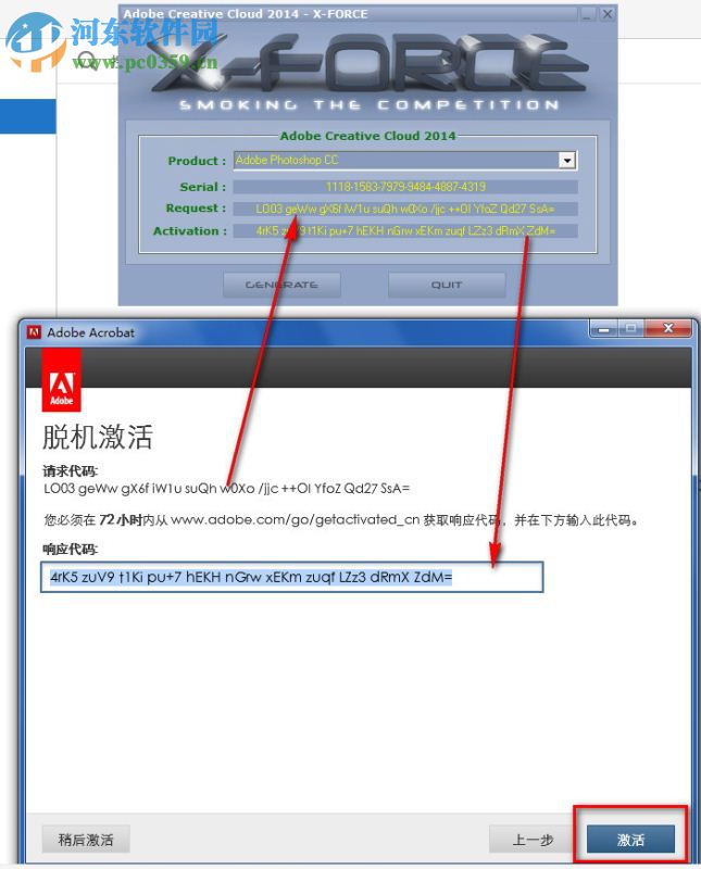 Acrobat DC 2017下载 中文免费版