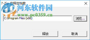 APMServ(web服务器搭建平台) 5.2.6 官方版