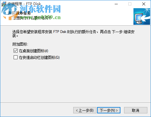 FTP Disk下载 1.3.2 最新版