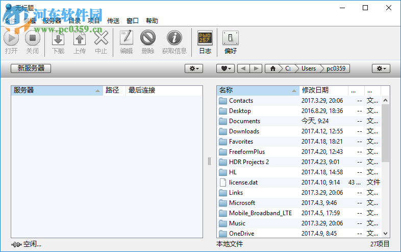 FTP Disk下载 1.3.2 最新版