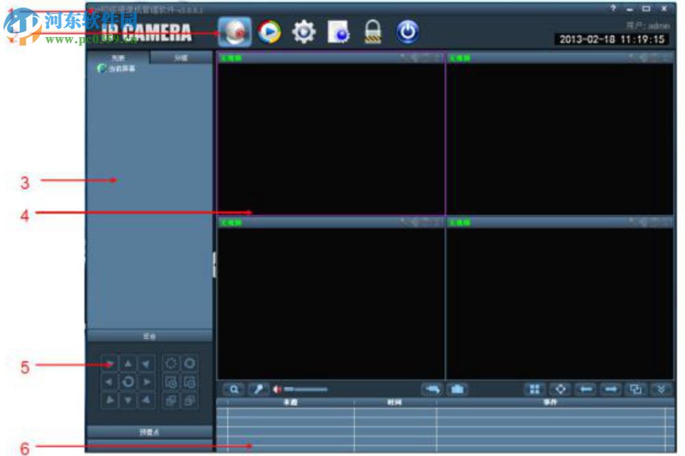p2p网络摄像机客户端 4.0.4.6 官方最新版